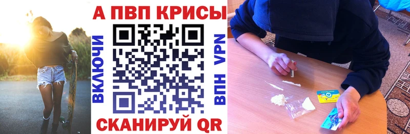 Купить закладку Пенза Конопля Cocaine Амфетамин МЕФ ГАШ