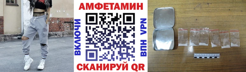 АМФ VHQ Пенза