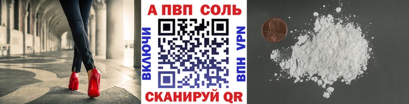 Альфа ПВП Crystall  Пенза 