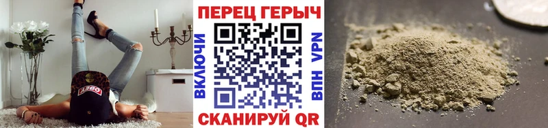 ГЕРОИН гречка Пенза