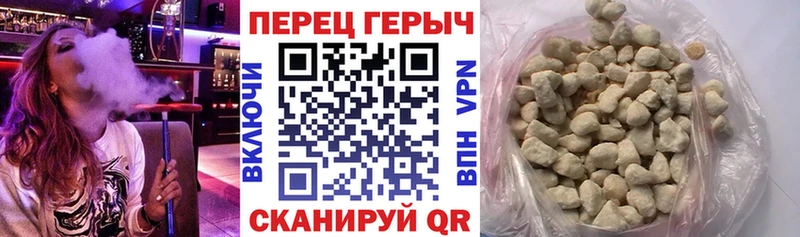 Героин белый хочу Пенза