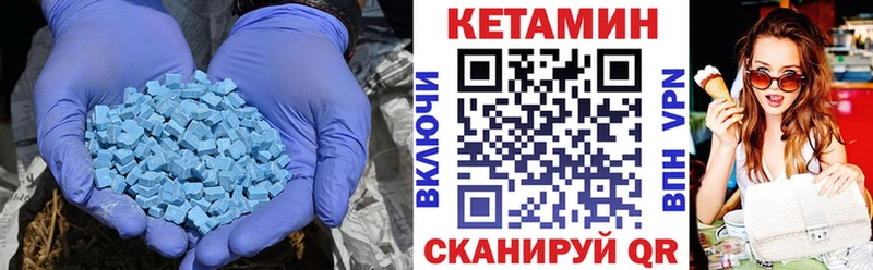 КЕТАМИН VHQ  площадка состав  МЕГА сайт  Пенза  цены наркотик 