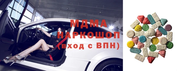 кокаин премиум Богданович