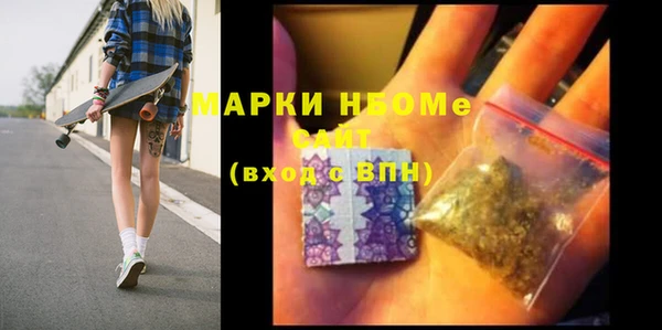 кокаин премиум Богданович