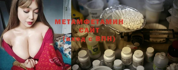 COCAINE Богородск