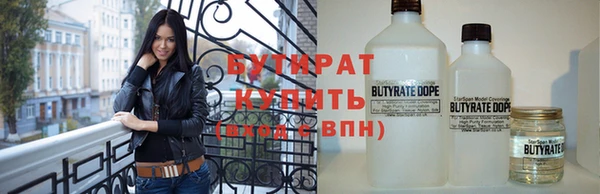 скорость Богородицк