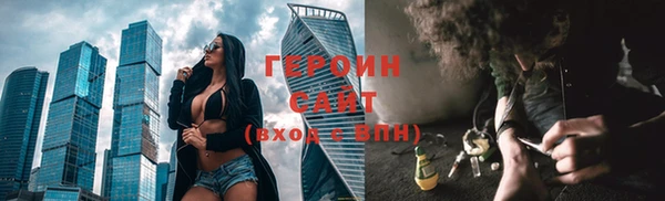 кокаин премиум Богданович