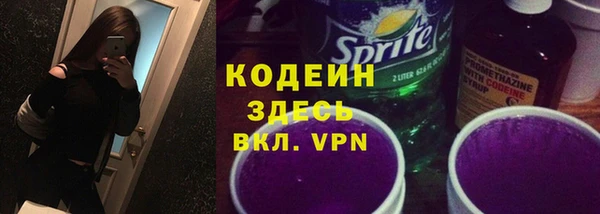скорость Богородицк