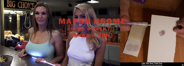 кокаин премиум Богданович