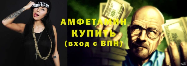 кокаин премиум Богданович