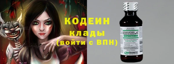 кокаин премиум Богданович