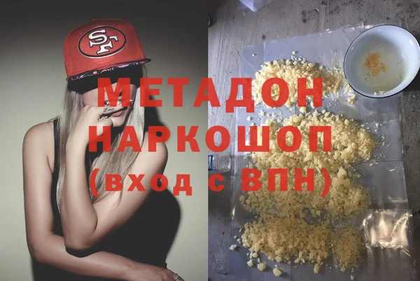 COCAINE Богородск