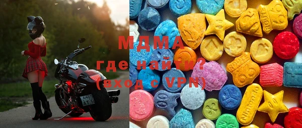 COCAINE Богородск