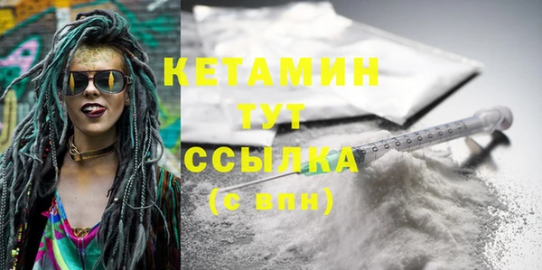 кокаин премиум Богданович