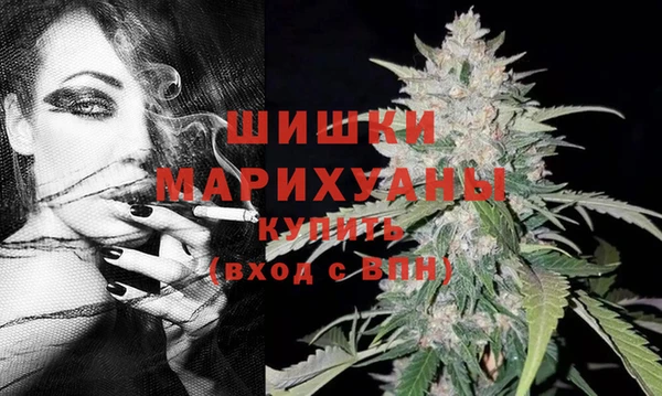 COCAINE Богородск