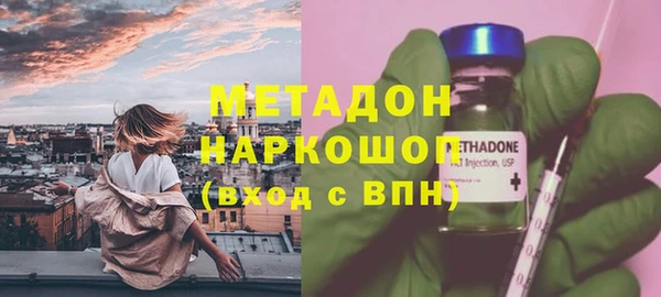 COCAINE Богородск