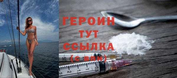 COCAINE Богородск