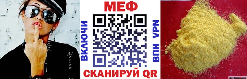 Мефедрон mephedrone  Пенза 